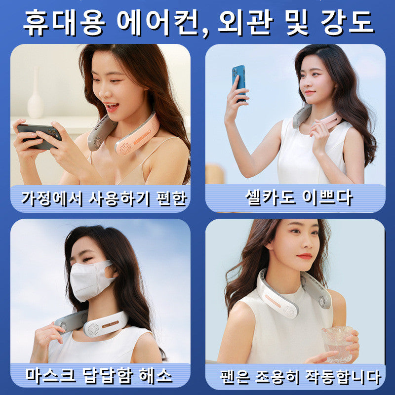Quiet Leafless Neck Fan - USB Rechargeable Folding Personal Fan for Running & Travel